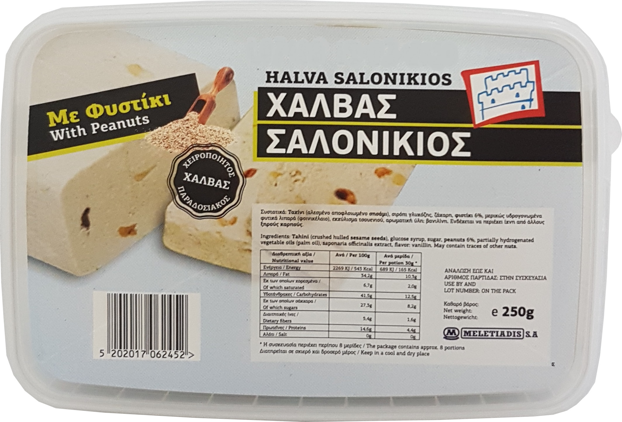 Sezamová chalva s arašídy 250 g hranatý kelímek